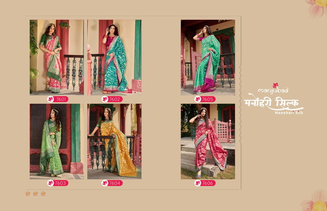 Majubaa Manohari Silk Latest Designer Party Wear Organza Silk Saree Collection